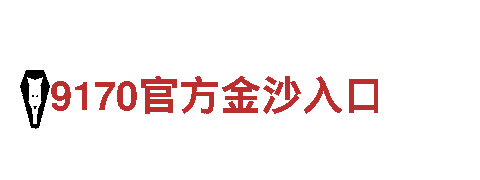 享受盛世风光，尽在亚新官方体育app下载！